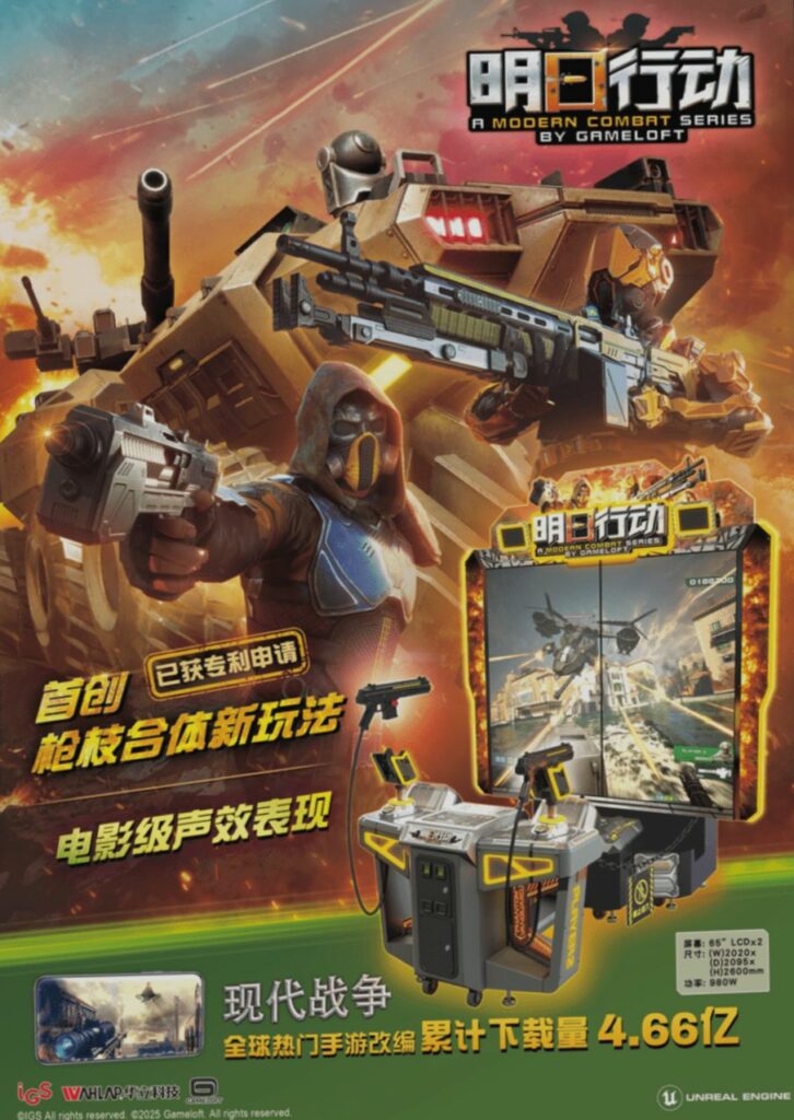 Wahlap przedstawia ofertę na GTI Asia China Expo 2025: Storm Racer 2, Phantom Vanguard: Modern Combat, Jubeat i inne