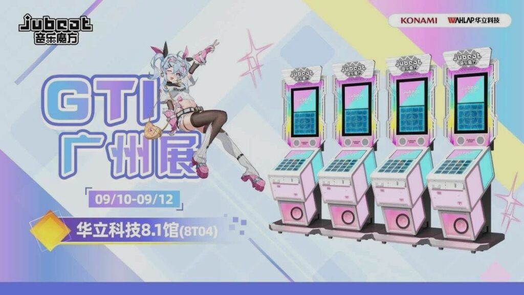 Wahlap przedstawia ofertę na GTI Asia China Expo 2025: Storm Racer 2, Phantom Vanguard: Modern Combat, Jubeat i inne